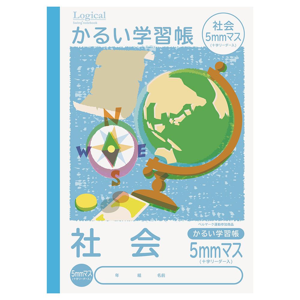 (まとめ買い)ナカバヤシ かるい学習帳(ロジカル・エアーノート) B5 社会 5mmマス NB51-SH5 〔10冊セット〕 【北海道・沖縄・離島配送不可】