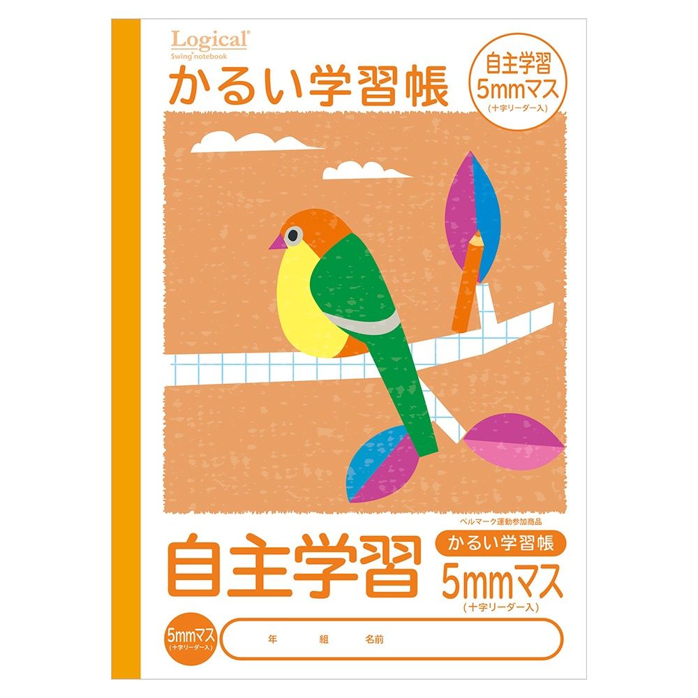 (まとめ買い)ナカバヤシ かるい学習帳(ロジカル・エアーノート) B5 自主学習帳 5mmマス トリ NB51-JH5-OR 〔10冊セット〕 【北海道・沖縄・...