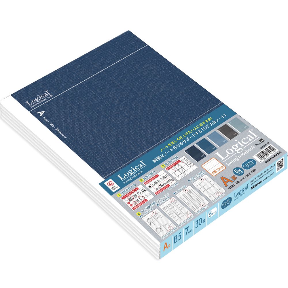 (まとめ買い)ナカバヤシ スイング・ロジカルノート B5 A罫 デニムカラーシリーズ 5冊パック NB520A-5P 〔×5〕 【北海道・沖縄・離島配送不可】