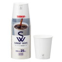 サンナップ SW ホワイト紙コップ 205ml 25個入 C2025SNP 【北海道・沖縄・離島配送不可】