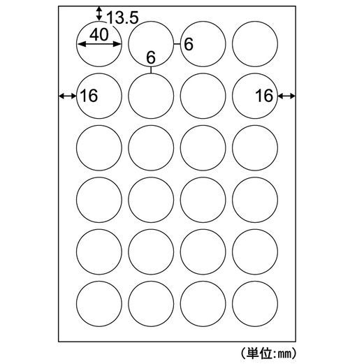 (まとめ買い)ヒサゴ ヒサゴのラベル 屋外用ラベル 強粘着 A4 24面 丸 10シート KLP3019S 〔3冊セット〕 【北海道・沖縄・離島配送不可】