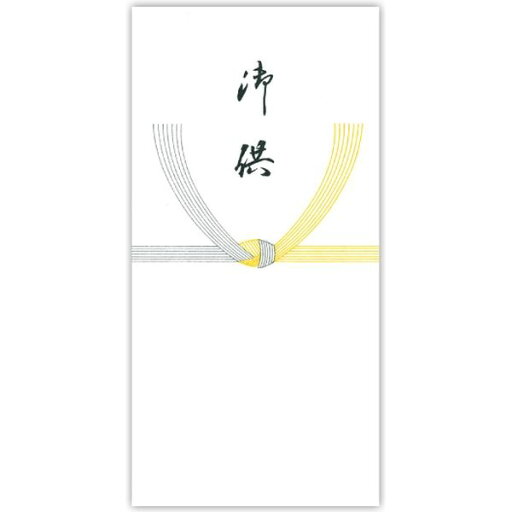 【メール便発送】菅公工業 千円型 柾のし袋 御供 黄 10枚入 ノ2155 【メール便発送】菅公工業 千円型 柾のし袋 御供 黄 10枚入 ノ2155