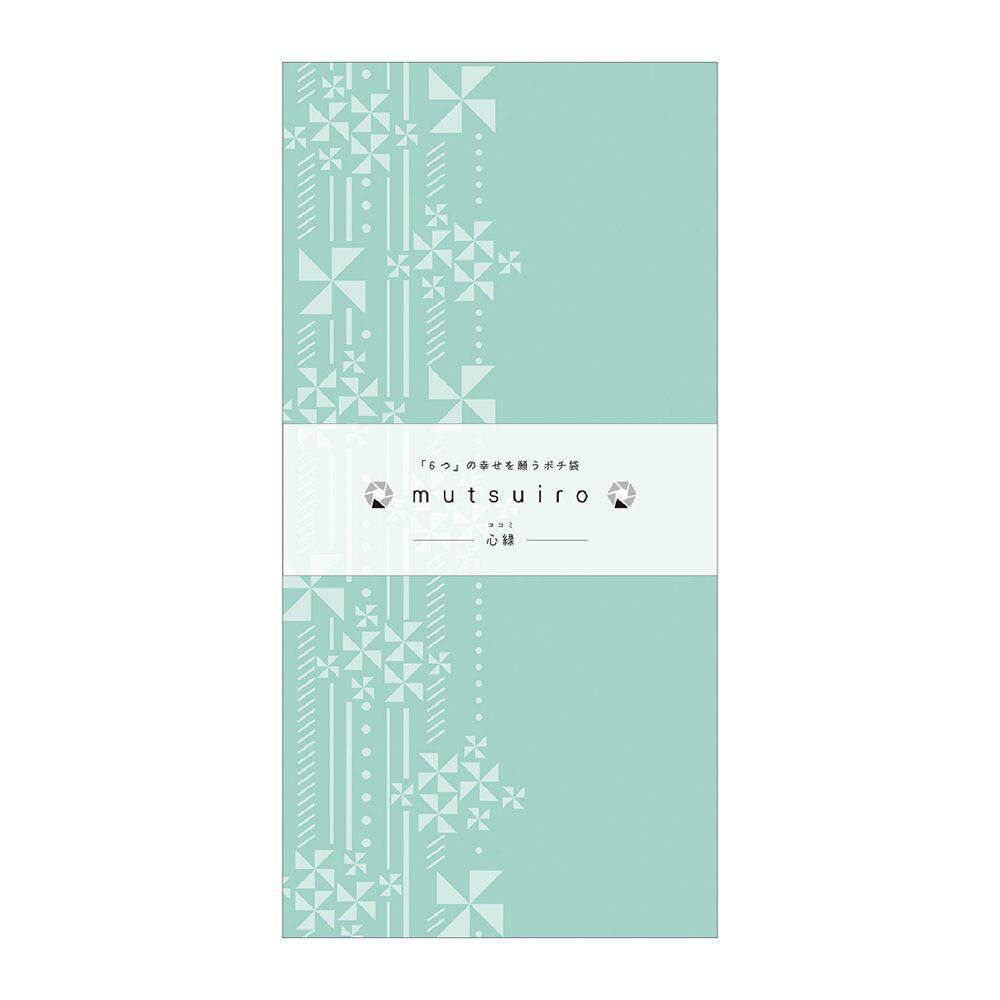 （まとめ買い）ササガワ ポチ袋 mutsuiro(むついろ) 万型 心緑 2枚入 5-6605 〔×5〕 【北海道・沖縄・..