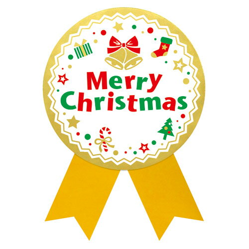 (まとめ買い)ササガワ ギフトシール Merry Christmas 直径59mm 50片 白 22-4050 〔×3〕 【北海道・沖縄・離島配送不可】