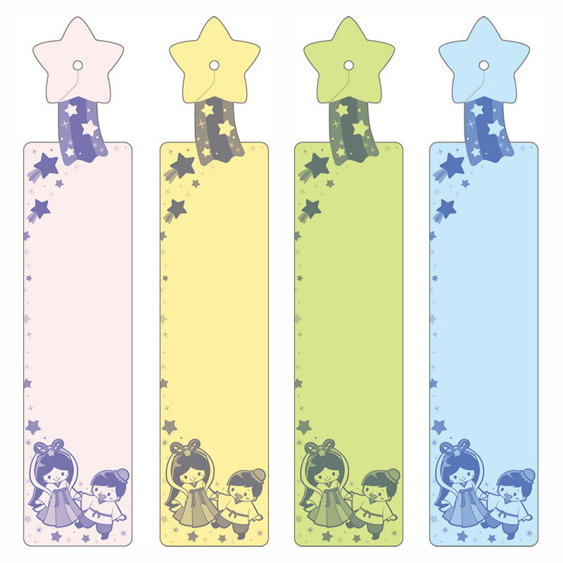 （まとめ買い）ササガワ 七夕用品 七夕飾り ワンタッチ短冊 星 20枚入(4色各5枚) 46-6196 〔×5〕 【北海道・沖縄・離島配送不可】