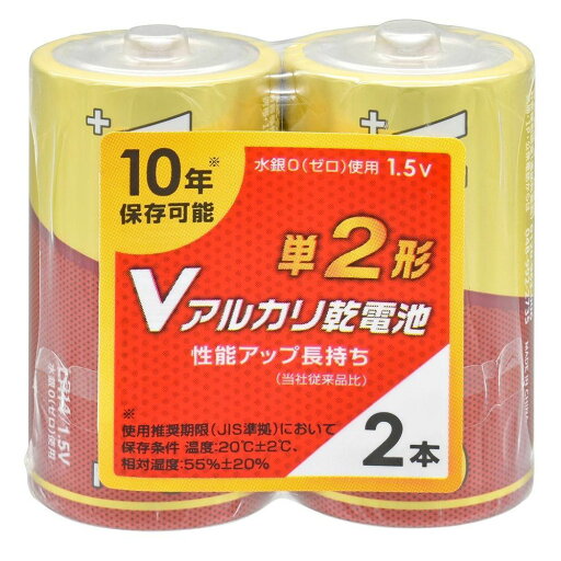 (まとめ買い)OHM オーム Vアルカリ乾電池 単2 2本入 LR14VS2P 〔×10〕 【北海道・沖縄・離島配送不可】 (まとめ買い)OHM オーム Vアルカリ乾電池 単2 2本入 LR14VS2P 〔×10〕 【北海道・沖縄・離島配送不可】