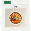 (まとめ買い)ミドリ ミニチュアマグネット 1個入 ラーメン柄 43408006 〔3個セット〕 【北海道・沖縄・離島配送不可】