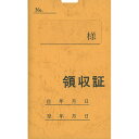(まとめ買い)日本法令 契約 7 家賃・地代・車庫等の領収証 1年用 B7 1冊 ケイヤク7 〔×10〕 【北海道・沖縄・離島配送不可】