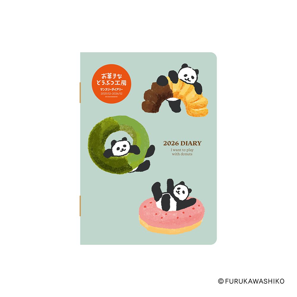 （まとめ買い）ダイゴー 手帳 2026年 古川紙工 お菓子などうぶつ工房 マンスリーダイアリー A6 パンダ ..