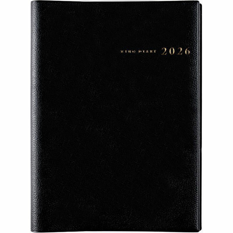 【メール便発送】高橋書店 2026年 手帳 No.451 リングダイアリー A5判 週間レフト式＆月間ブロック式 黒