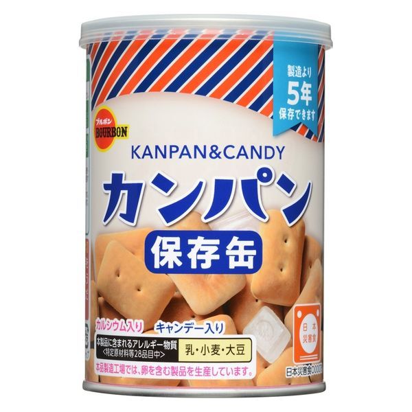 ブルボン 非常食 缶入カンパン 5年間保存 100g×24缶入り 350162 【北海道・沖縄・離島配送不可】