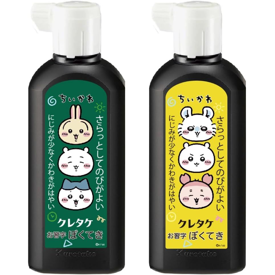 (まとめ買い)呉竹 ちいかわ ぼくてき お習字用 180ml BA110-18 〔×5〕 【北海道・沖縄・離島配送不可】