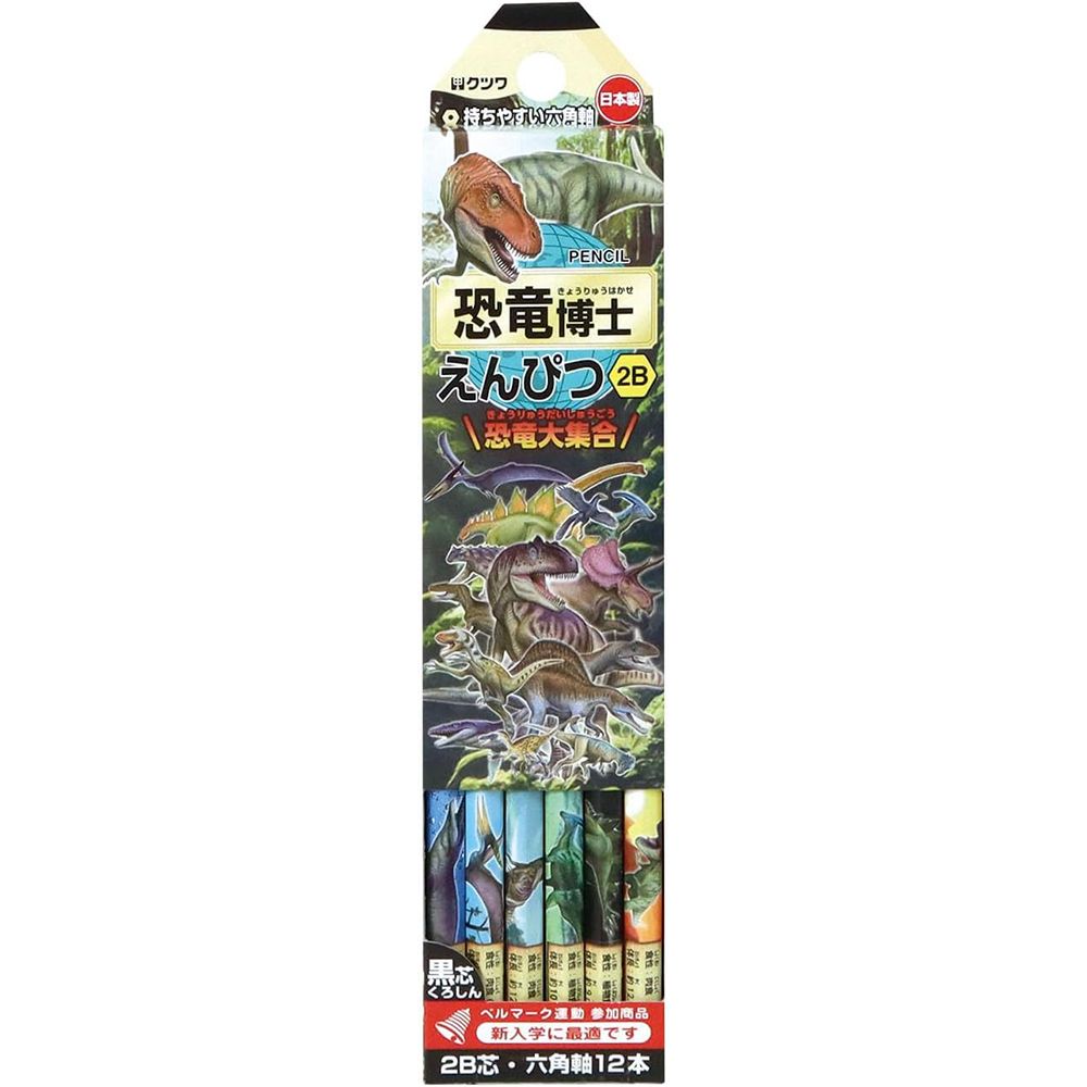 【メール便発送】クツワ STAD 恐竜博士 六角えんぴつ 2B 12本入 PA038