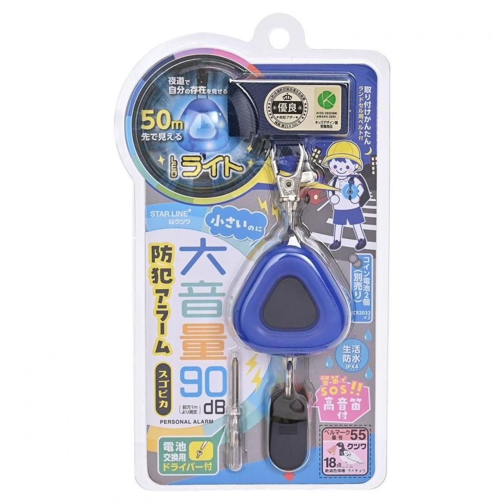 【商品説明】・夜道でも光って安全!交通安全ライト付き防犯アラーム・3つのLEDで50m離れた暗闇でも見える・連続点滅約80時間／連続点灯約40時間・雨にも強い生活防水、危険を知らせる笛付・大音量で危険を知らせる90dB以上・CR2032コイン型リチウム電池2個使用(別売)　※アラーム使用時はLEDは同時に点灯しません・(公財)全国防犯協会連合会推奨品【詳細】・本体サイズ：H163×W45×D24mm、31g・包装サイズ：（ブリスター(吊下可)）H190×W109×D35mm、57g・材質：(本体・笛)ABS、(金具)亜鉛合金、鉄、(ランドセル用ベルト)ポリエステル