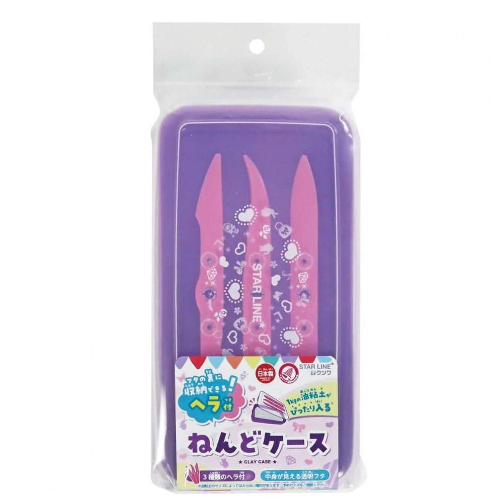 （まとめ買い）クツワ STARLINE ヘラ付ねんどケース パープル ST139PU 〔5個セット〕 【北海道・沖縄・離島配送不可】