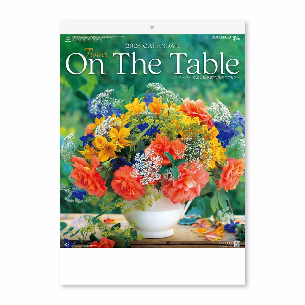 （まとめ買い）新日本カレンダー 2026年 壁掛けカレンダー フラワーオンザテーブル NK103 〔3個セット〕 【北海道・沖縄・離島配送不可】