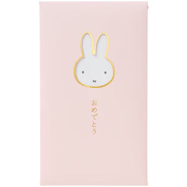 （まとめ買い）マルアイ 窓ぽち袋 カラーミッフィー おめでとう 2枚入 ノ-MYM5P 〔×10〕 【北海道・沖..