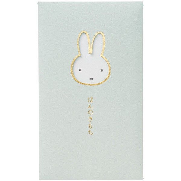 （まとめ買い）マルアイ 窓ぽち袋 カラーミッフィー ほんのきもち 2枚入 ノ-MYM6G 〔×10〕 【北海道・..