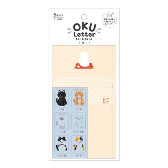 Other - 【メール便発送】シード OKU LETTER ミニレター ねこ RS-OKU-NK