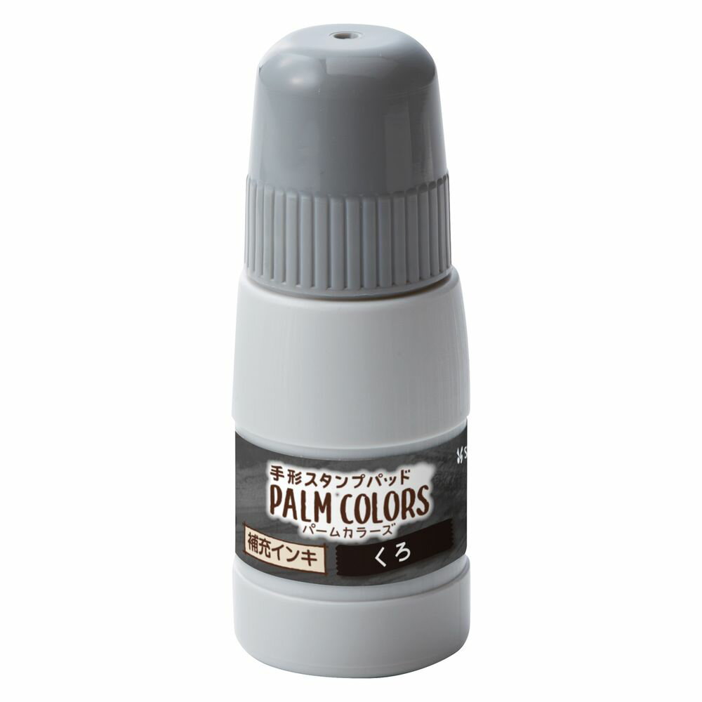 シヤチハタ 手形スタンプパッド PALM COLORS 専用補充インキ くろ SPS-20-K 【北海道・沖縄・離島配送..