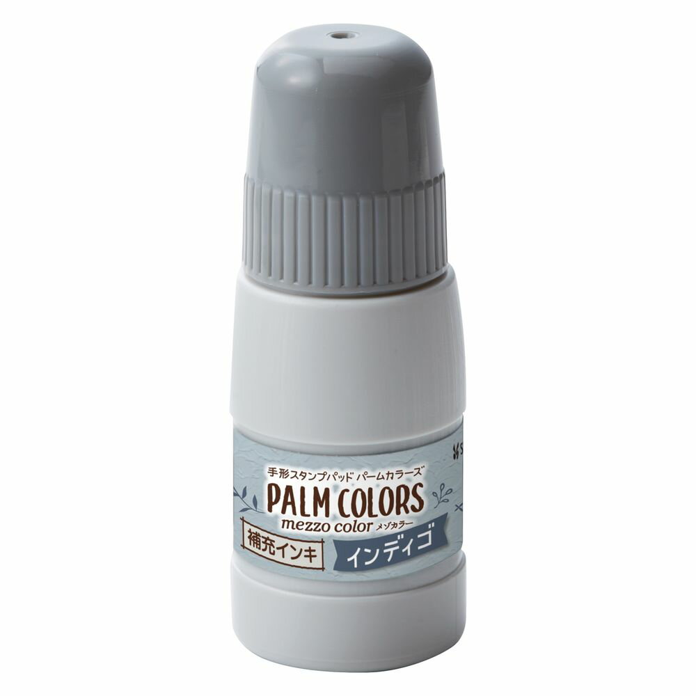 （まとめ買い）シヤチハタ 手形スタンプパッド PALM COLORS 専用補充インキ インディゴ SPS-20-IB 〔5..