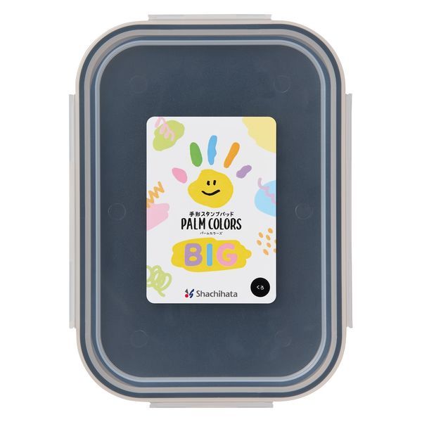 シヤチハタ 手形スタンプパッド PALM COLORS BIG 肌にやさしい手形・足形スタンプ くろ HPS-B-K 【北海..
