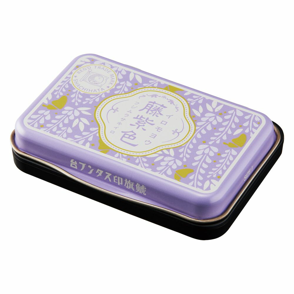 （まとめ買い）シヤチハタ 100周年記念 スタンプ台 いろもよう 1925 藤紫色(ふじむらさきいろ) HAC-1A-..