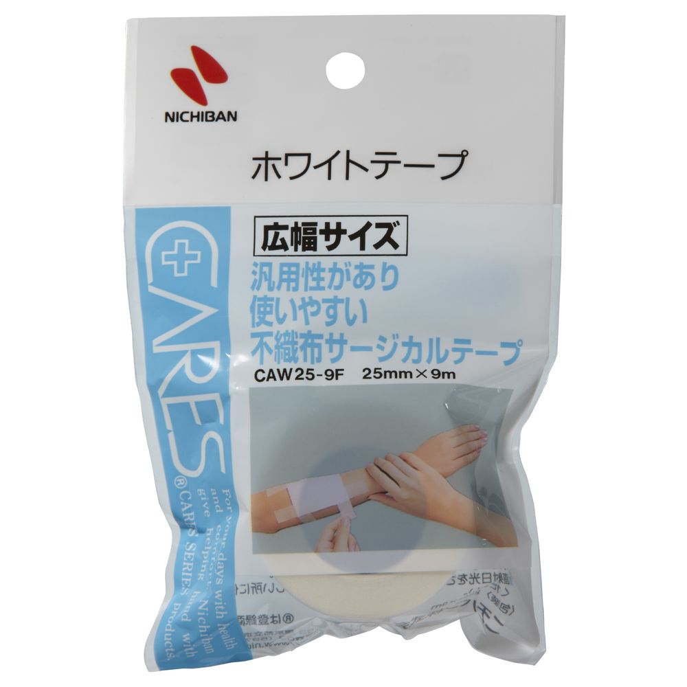 （まとめ買い）ニチバン ケアーズ ホワイトテープ 不織布サージカルテープ 幅25mm×9m巻 CAW259F 〔10個セット〕 【北海道・沖縄・離島配送不可】