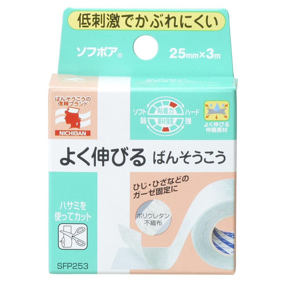 （まとめ買い）ニチバン よく伸びる絆創膏 ソフポア 幅25mm×3m巻 SFP253 〔×10〕 ...