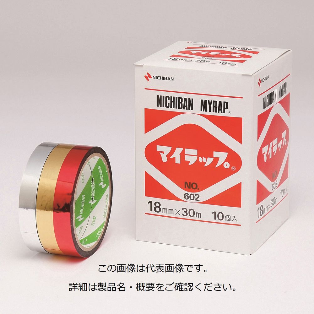 （まとめ買い）ニチバン マイラップ No.602 幅24mm×30m巻 金 602-9-24 〔5個セット...