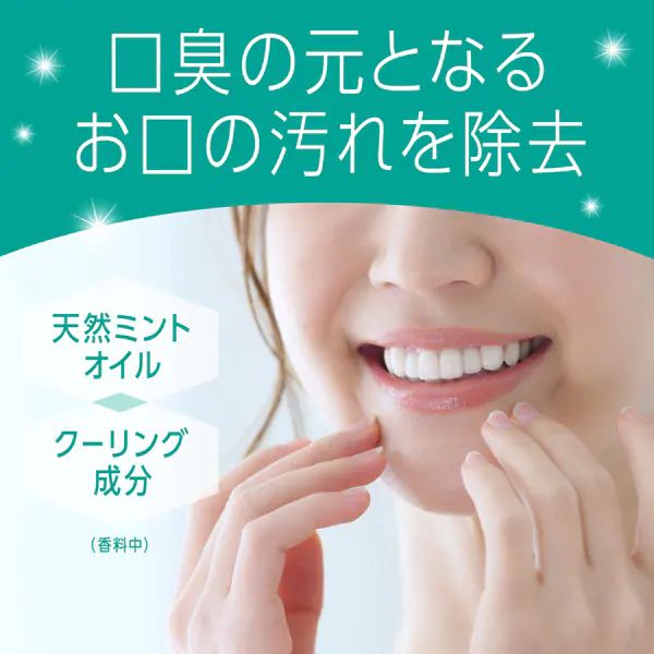 アース製薬 モンダミン マウスウォッシュ クリアミント 洗口液 口臭予防 1000ml 24...