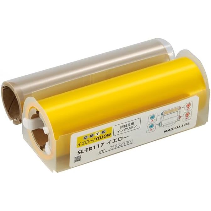 マックス ビーポップ 100タイプ用 詰替え用インクリボン プロセスカラー 60m イエロー SL-TR117イエロー 【北海道・沖縄・離島配送不可】