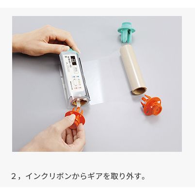 フジックスのマックス ビーポップ 100タイプ用 詰替え用インクリボン プロセスカラー 60m イエロー SL-TR117イエロー 【北海道・沖縄・離島配送不可】｜アングル3