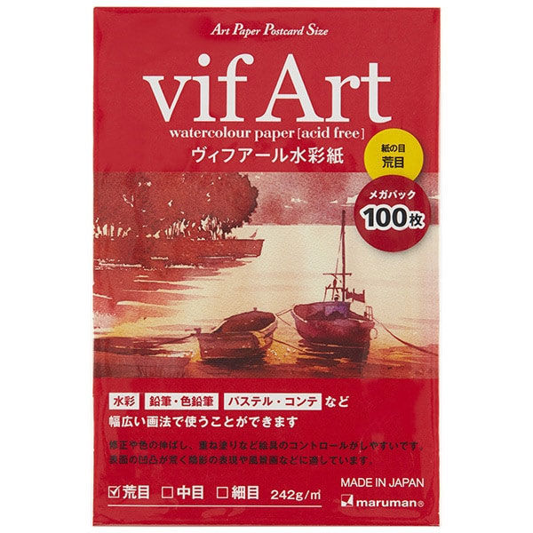 【商品説明】ヴィフアール水彩紙は、にじみやぼかし、色ののり方を無限に楽しめるマルマンオリジナルの国産水彩紙です。絵具のコントロールがしやすく、描画面上での修正や加筆域は色の伸ばし、重ね塗りが容易です。大まかな線画から風景がなどに適しています。初心者の方は荒目からスタートするのがおススメです。ポストカードタイプに大容量の100枚入りが新登場。気兼ねなくたっぷり描くことができます。裏面には郵便番号欄と切手欄が印刷されています。【詳細】●サイズ：ハガキ W110xH150mm●本体質量：365g●枚数：100枚●用紙：水彩紙 242g/m2●適用画材：水彩 ◎、色鉛筆 ◎、鉛筆 ○