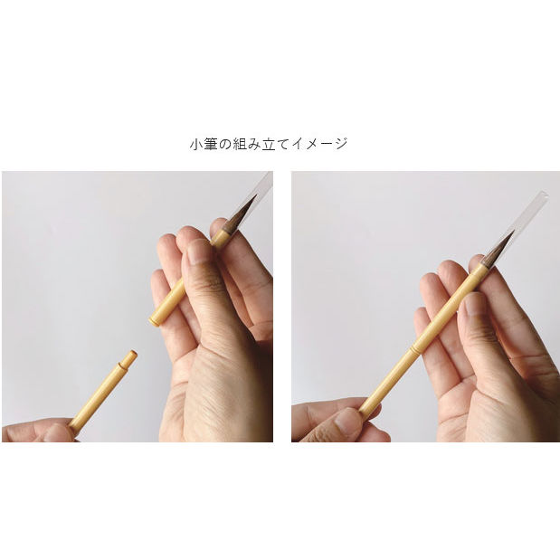 フジックスの【メール便発送】呉竹 一筆小箱 小筆・墨・硯セット 市松桜・桃 KB790-929｜アングル3