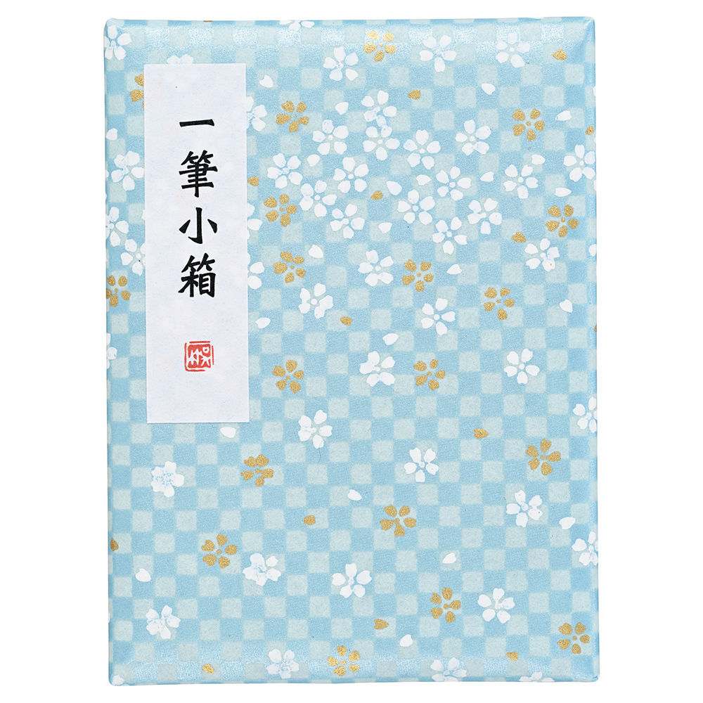 【メール便発送】呉竹 一筆小箱 小筆・墨・硯セット 市松桜・空 KB790-930