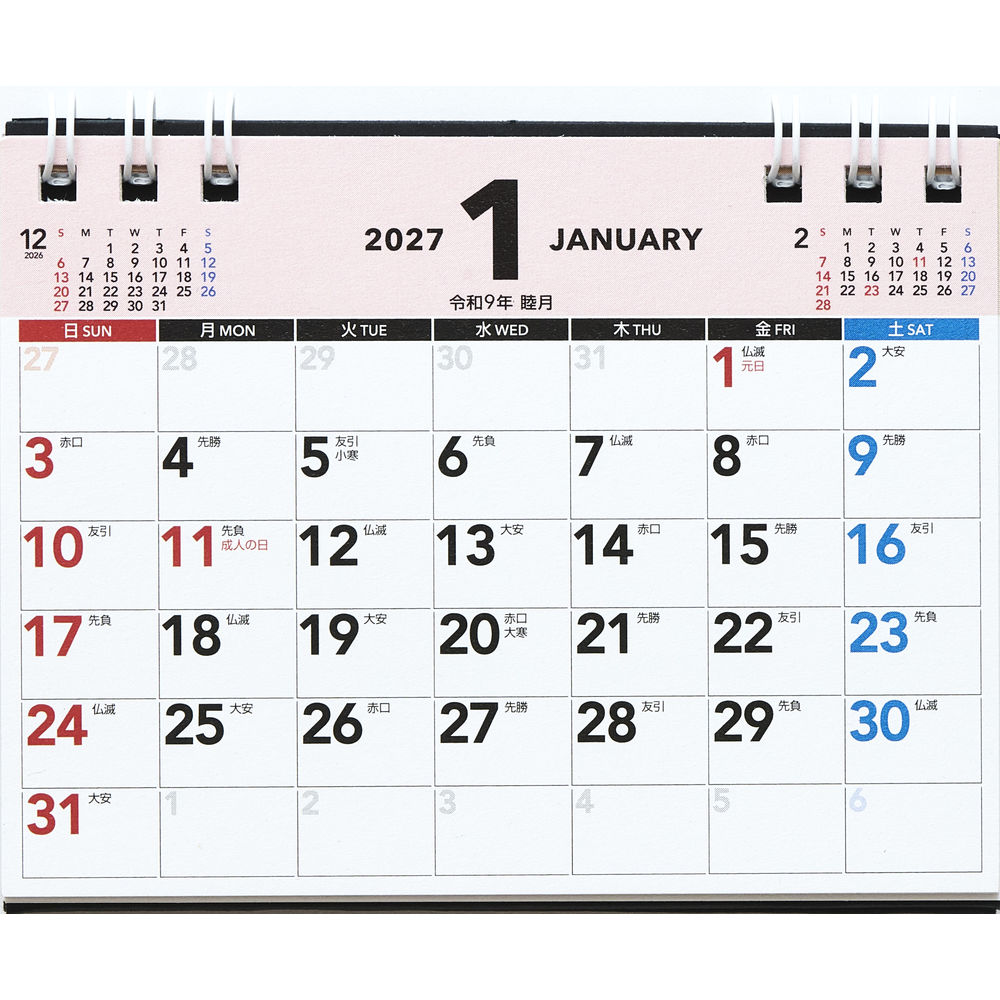 （まとめ買い）高橋書店 2027年 No.E172 エコカレンダー卓上 A7 〔5個セット〕 【北海道・沖縄・離島配送不可】