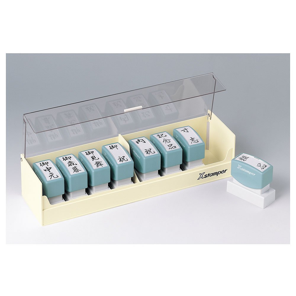 （まとめ買い）シヤチハタ Xスタンパー 贈答用 暑中御見舞 XON-35 〔3個セット〕【北海道・沖縄・離島配送不可】