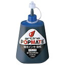 (まとめ買い)シヤチハタ ポップメイト油性補充インキ ブルー POMR-60アイイロ 〔5個セット〕【北海道・沖縄・離島配送不可】