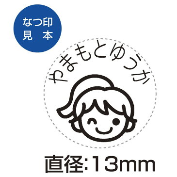 （まとめ買い）シヤチハタ どこでももちものスタンプ メールオーダー式 ブルー PEM-A1/MO 〔3個セット〕【北海道・沖縄・離島配送不可】