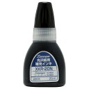 【メール便発送】シヤチハタ データーネーム光沢紙用補充インキ20ml 黒 XKR-20N-K【代引不可】