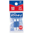 (まとめ買い)シヤチハタ アートライン潤芯 ホワイトボードマーカー替芯 丸芯 K-527P 〔10個セット〕【北海道・沖縄・離島配送不可】