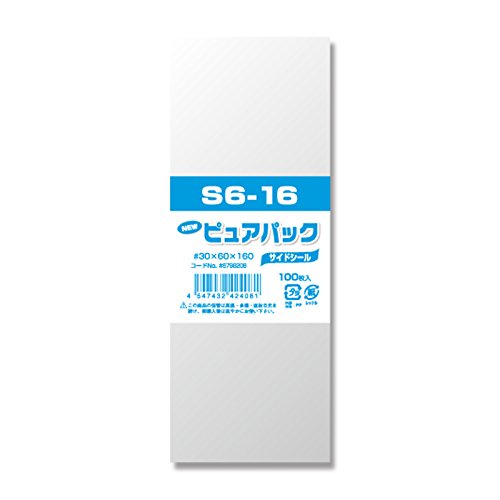 【メール便発送】シモジマ OPP袋 Nピュアパック100枚 テープなし S6-16 6798208【代引不可】