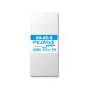 (まとめ買い)シモジマ OPP袋 Nピュアパック100枚 テープなし S9-20.5 6798218 〔×10〕【北海道・沖縄・離島配送不可】