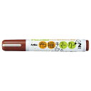 (まとめ買い)シヤチハタ 布描きマーカー 茶 KT-2-BR 〔10本セット〕【北海道・沖縄・離島配送不可】