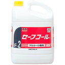 ニイタカ セーフコール アルコール製剤 セーフコール65(台所用) 275231【北海道・沖縄・離島配送不可】