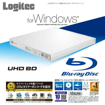 ロジテック Blu-ray ブルーレイ 外付けドライブ USB3.0 UHD BD対応 書込ソフトCyberLink Power2Go 8付 ホワイト LBD-PUD6U3LWH【北海道・沖縄・離島配送不可】