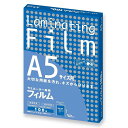 アスカ Asmix ラミネートフィルム A5 厚み100μ 100枚入 BH913【北海道・沖縄・離島配送不可】