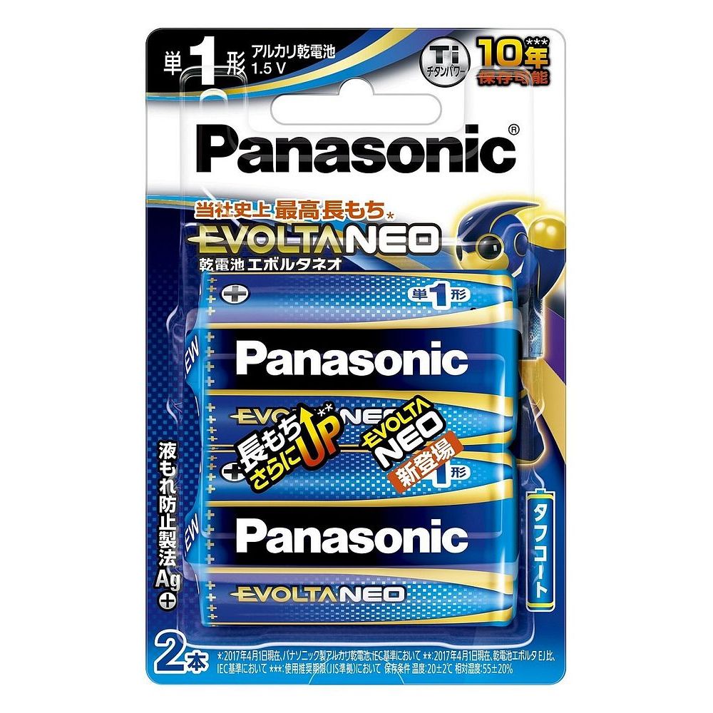 パナソニック エボルタNEO単1形 アルカリ乾電池 2本ブリスターパック LR20NJ/2B【北海道・沖縄・離島配送不可】