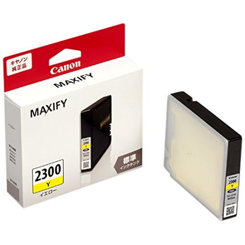 Genuine Products - 【メール便発送】キヤノン 純正 インクタンク イエロー PGI-2300Y【代引不可】